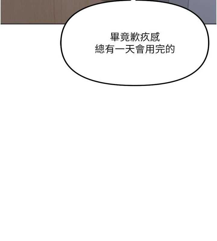第69话-备品室出现神秘女子