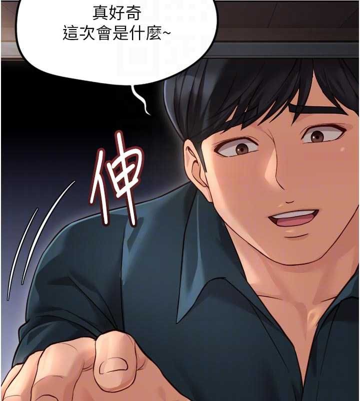 第69话-备品室出现神秘女子