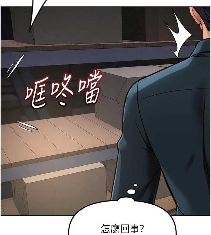第69话-备品室出现神秘女子