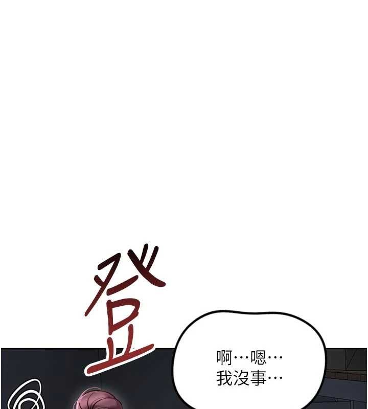 第69话-备品室出现神秘女子