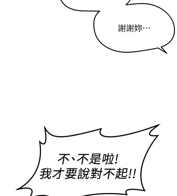 第69话-备品室出现神秘女子