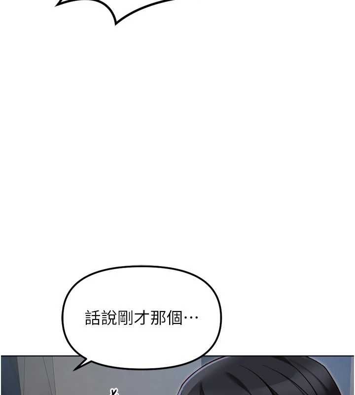 第69话-备品室出现神秘女子