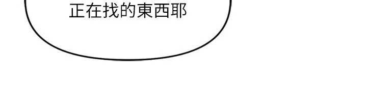 第69话-备品室出现神秘女子