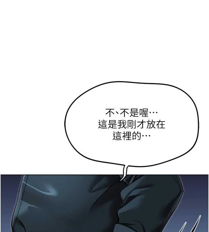 第69话-备品室出现神秘女子