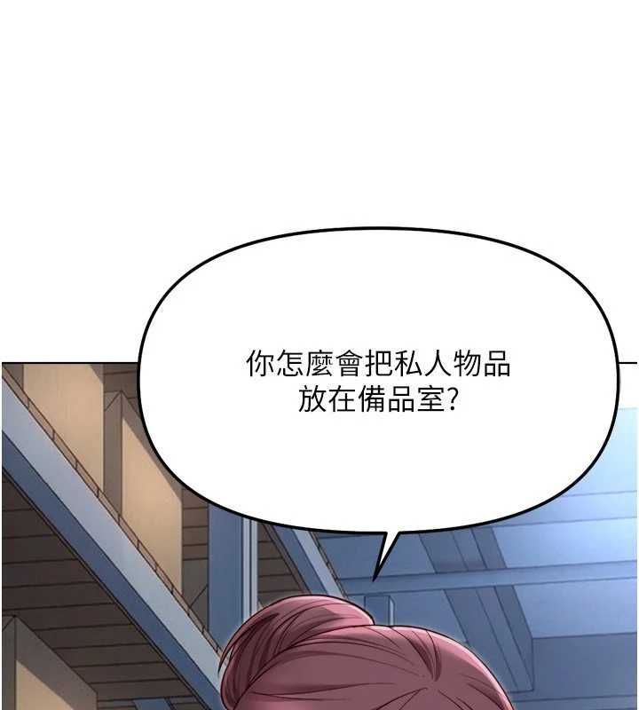 第69话-备品室出现神秘女子