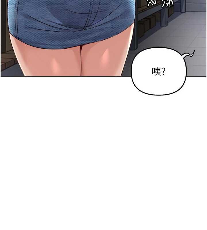 第69话-备品室出现神秘女子