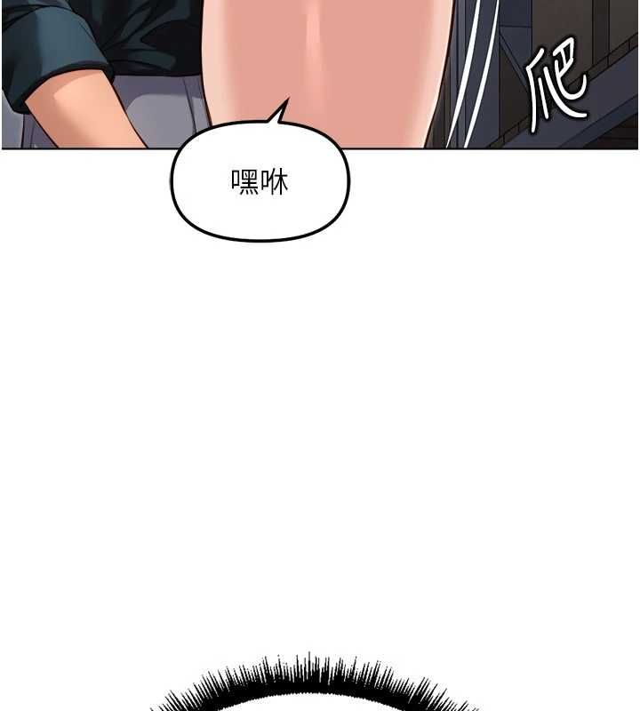 第69话-备品室出现神秘女子
