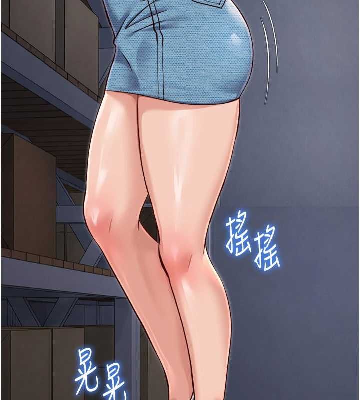 第69话-备品室出现神秘女子