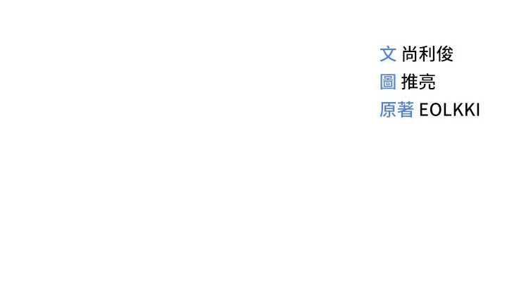 第69话-备品室出现神秘女子