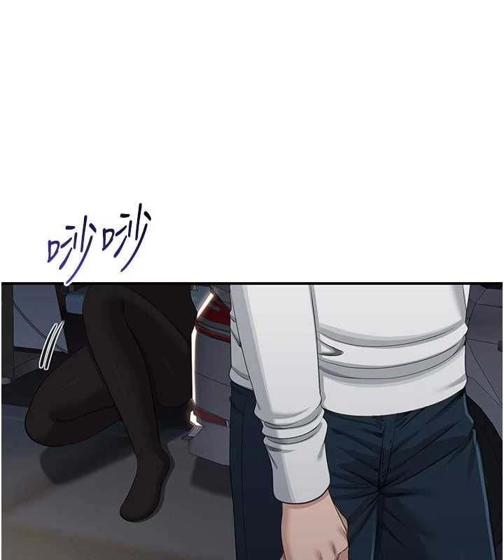 第48话-闻名全校的基泰