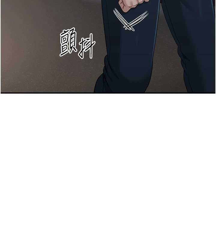 第48话-闻名全校的基泰
