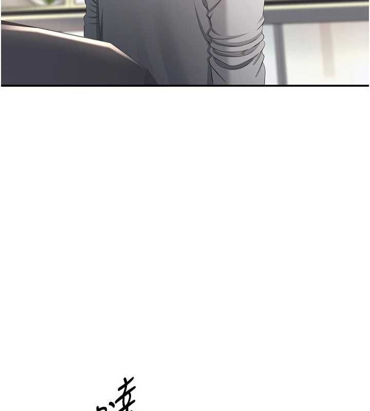 第48话-闻名全校的基泰