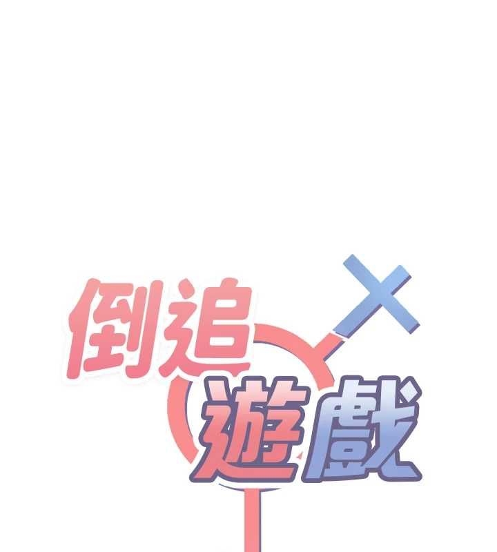 第48话-闻名全校的基泰