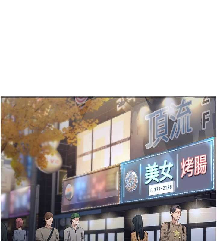 第48话-闻名全校的基泰