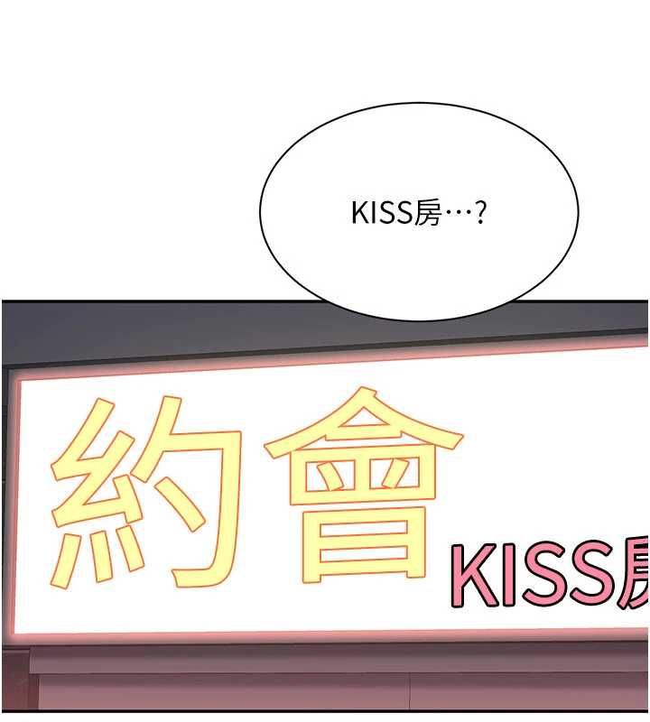 第48话-闻名全校的基泰