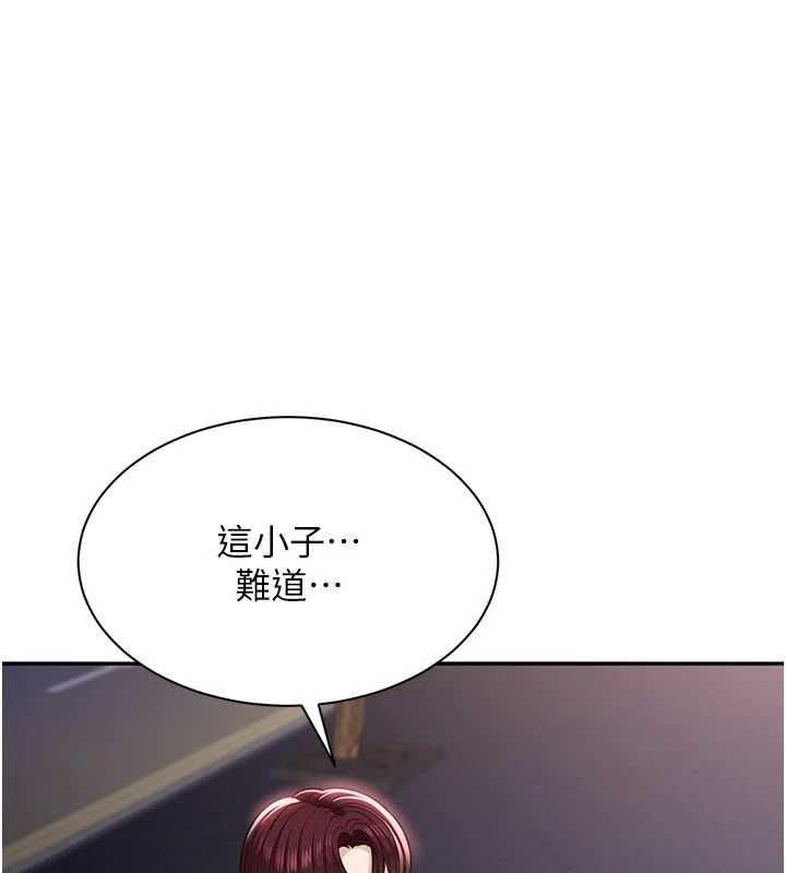 第48话-闻名全校的基泰