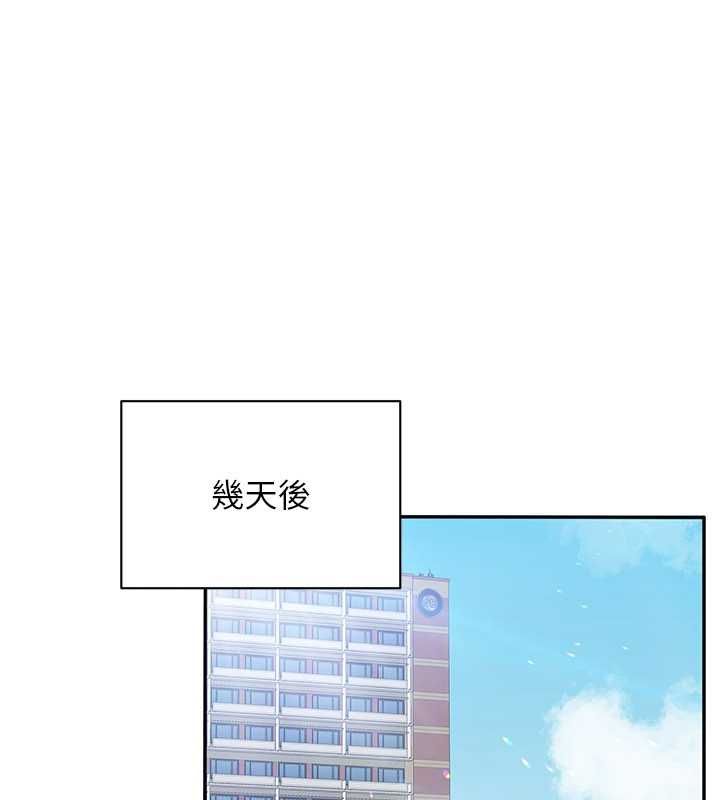 第48话-闻名全校的基泰