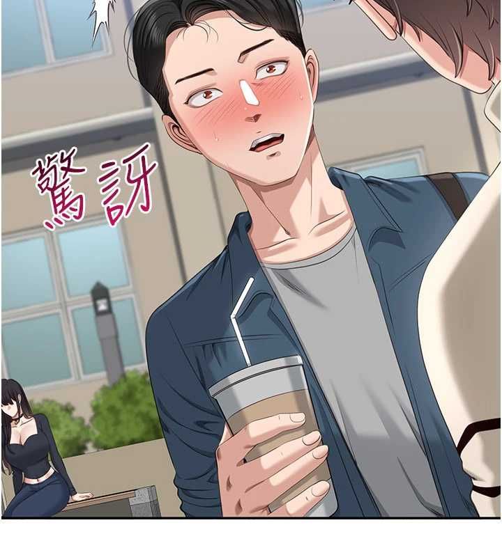 第48话-闻名全校的基泰