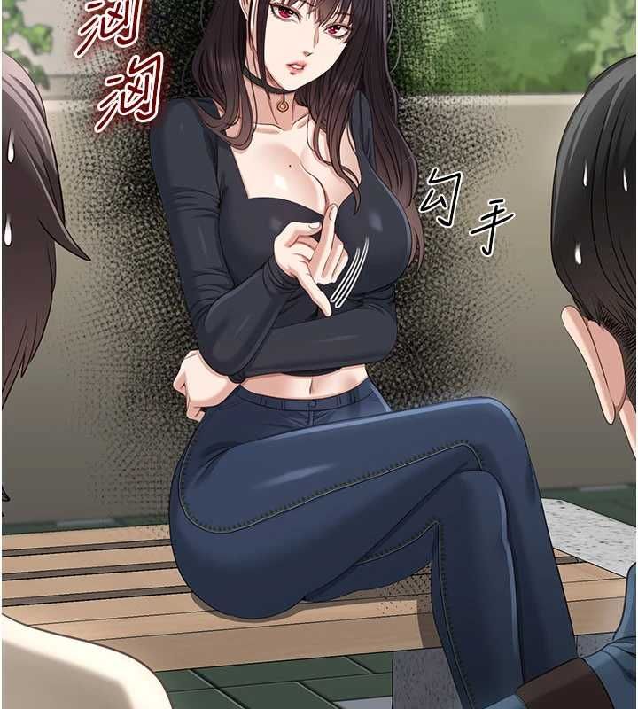 第48话-闻名全校的基泰