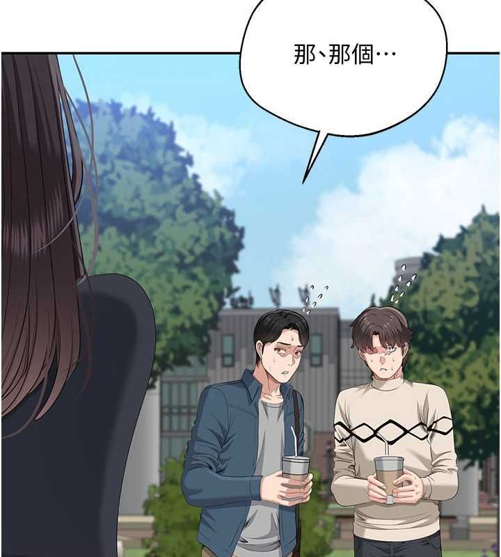 第48话-闻名全校的基泰