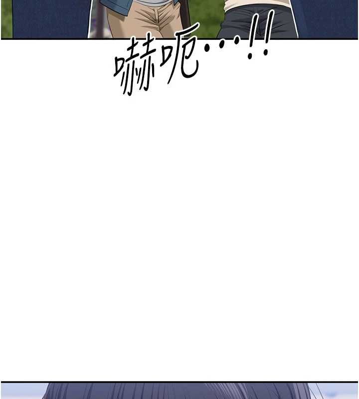 第48话-闻名全校的基泰