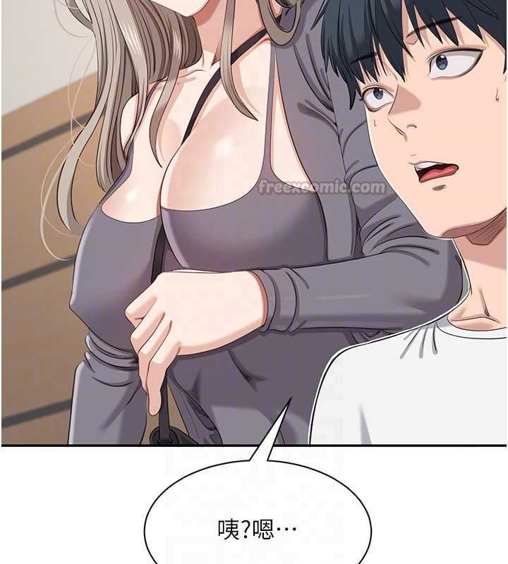 第48话-闻名全校的基泰
