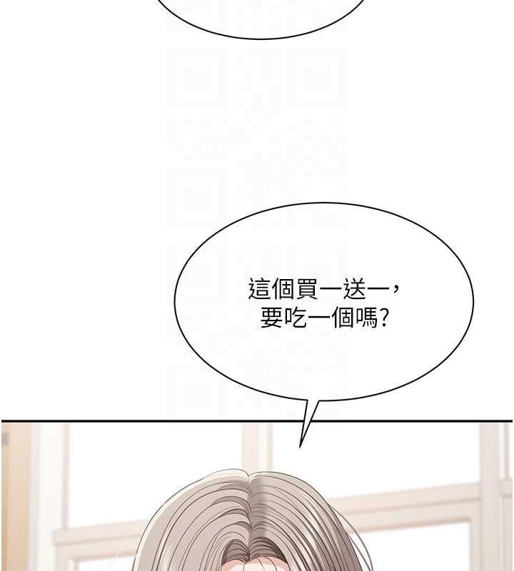 第48话-闻名全校的基泰