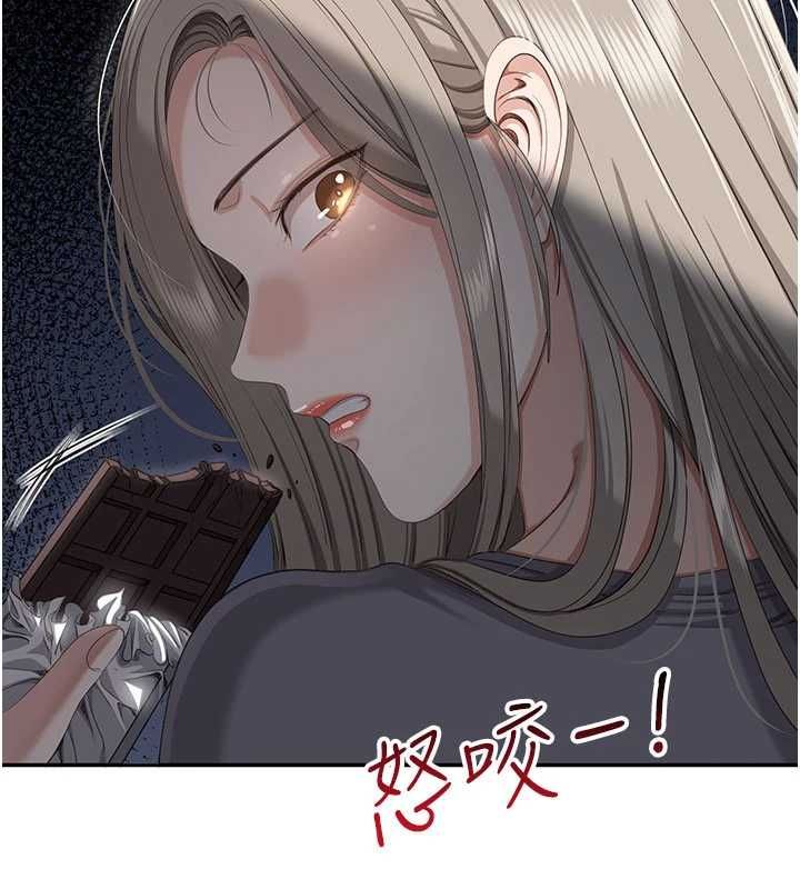 第48话-闻名全校的基泰