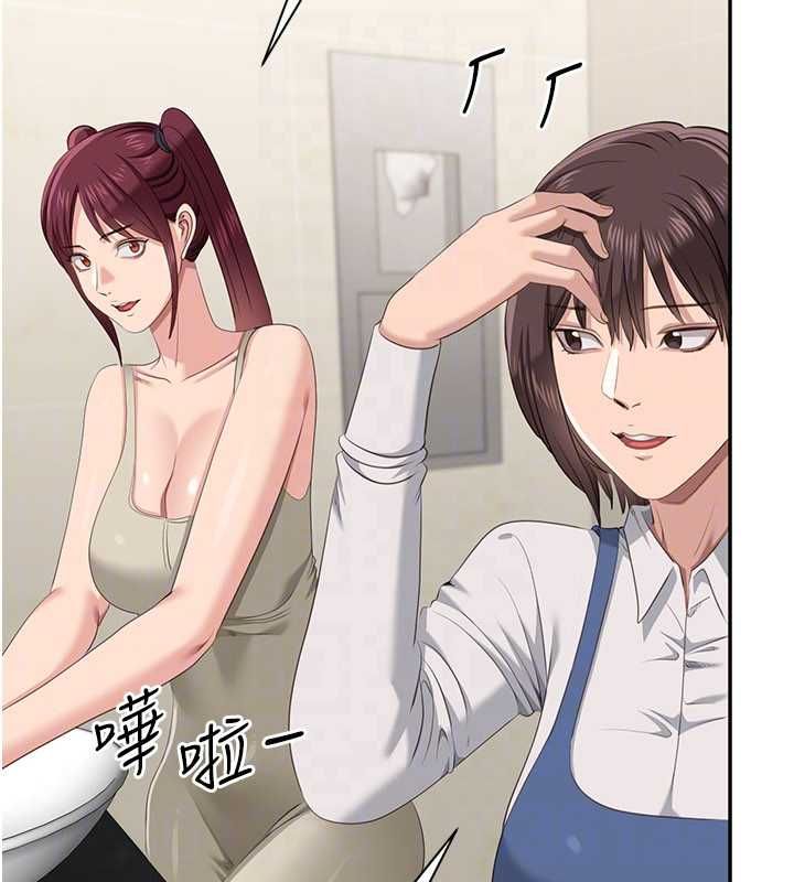 第48话-闻名全校的基泰