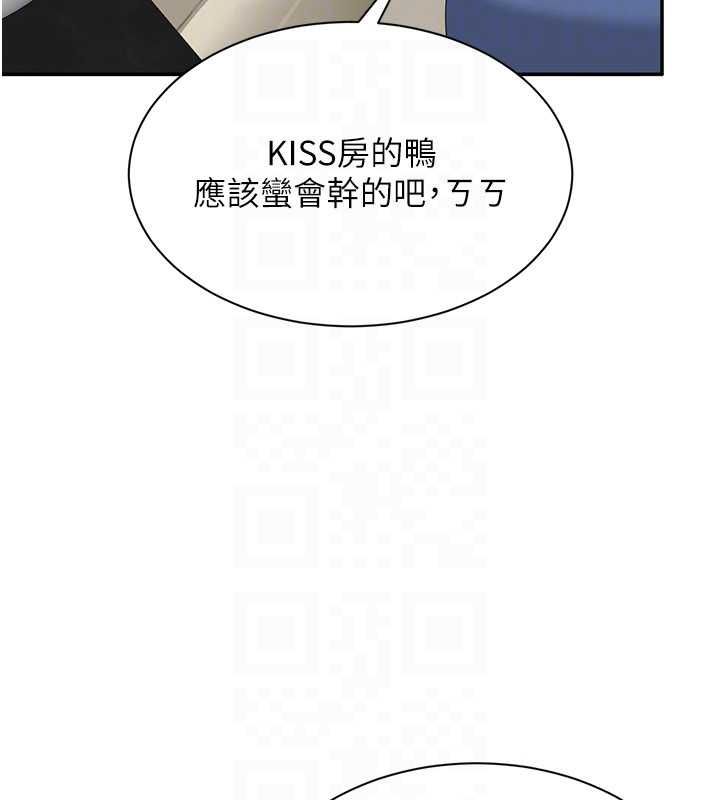 第48话-闻名全校的基泰