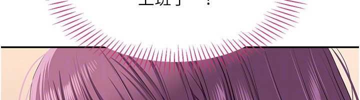 第48话-闻名全校的基泰