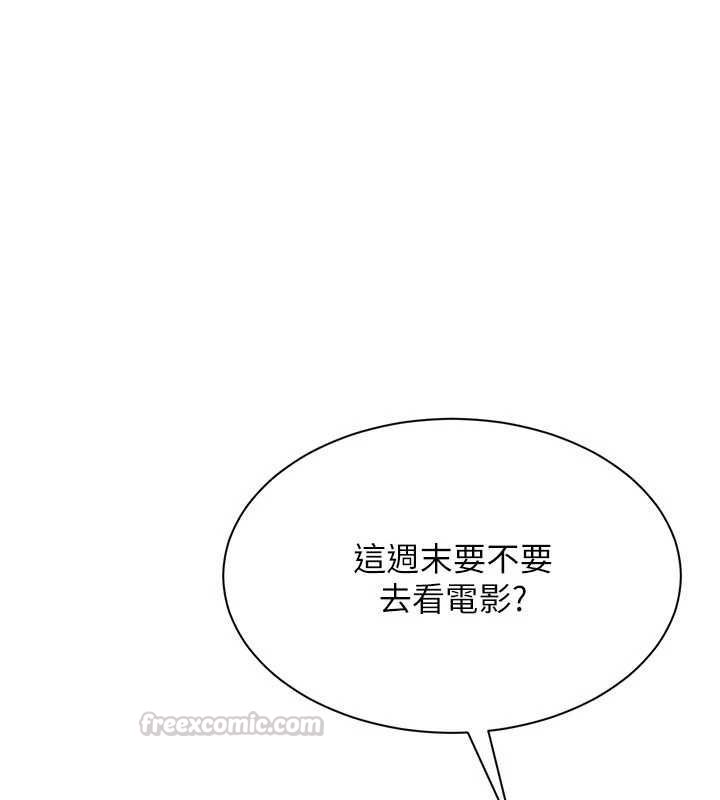 第48话-闻名全校的基泰