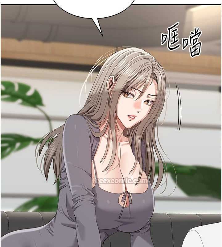 第48话-闻名全校的基泰