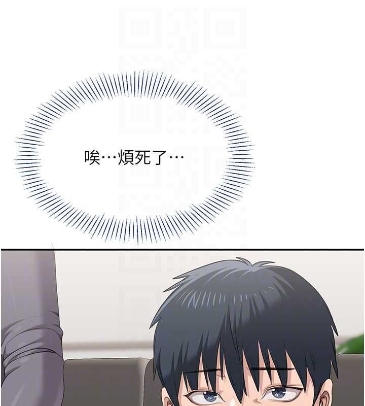 第48话-闻名全校的基泰