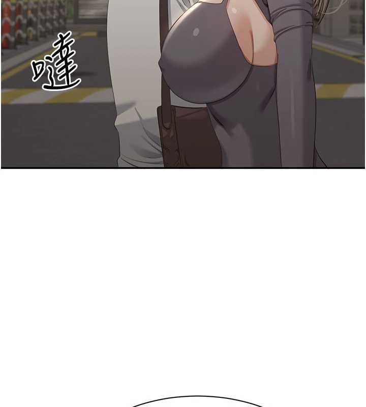 第48话-闻名全校的基泰