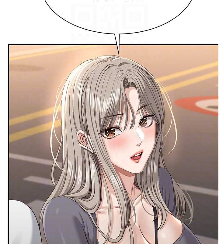 第48话-闻名全校的基泰