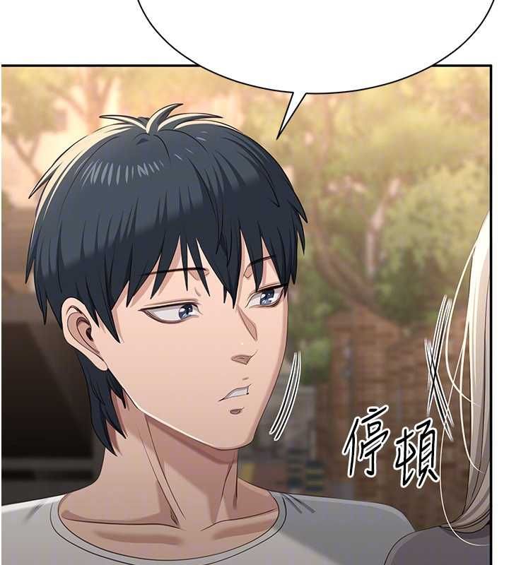 第48话-闻名全校的基泰