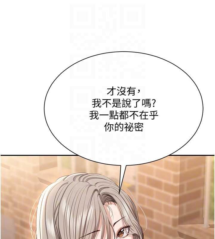 第48话-闻名全校的基泰