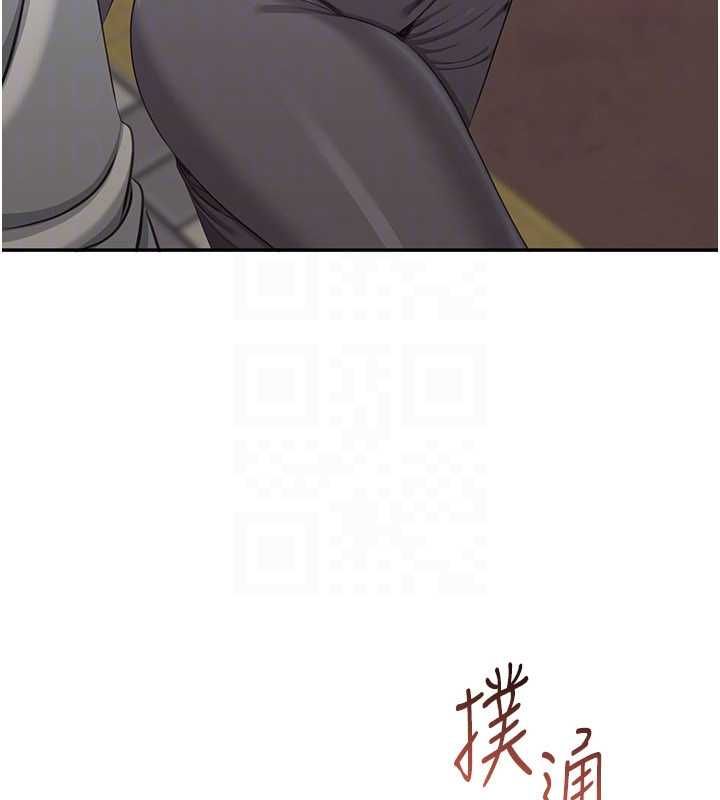 第48话-闻名全校的基泰