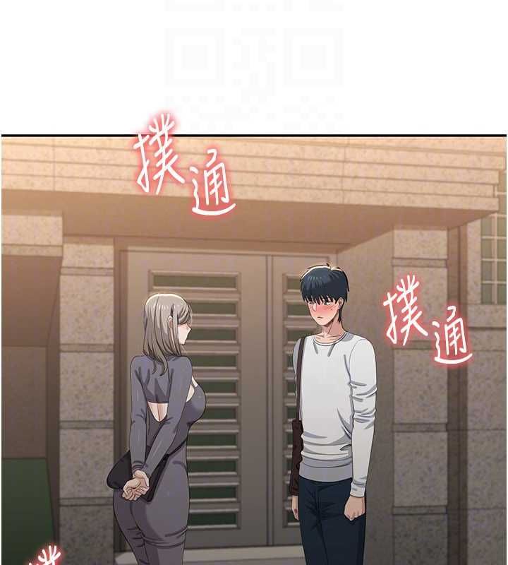 第48话-闻名全校的基泰