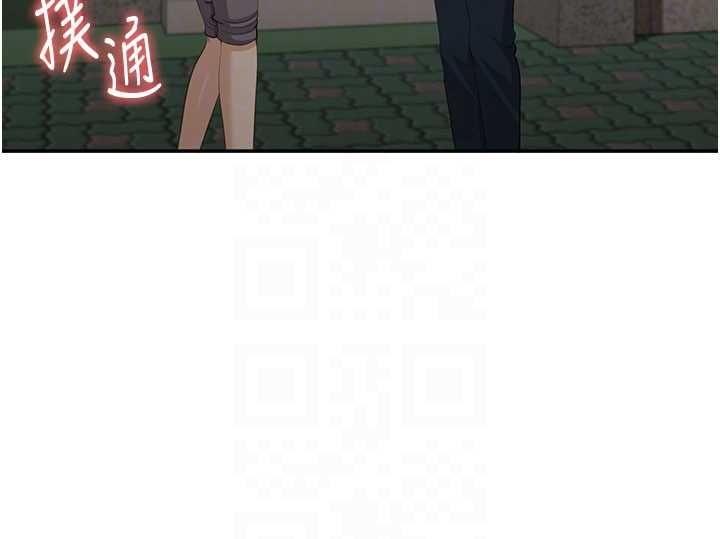第48话-闻名全校的基泰