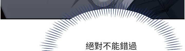 第48话-闻名全校的基泰