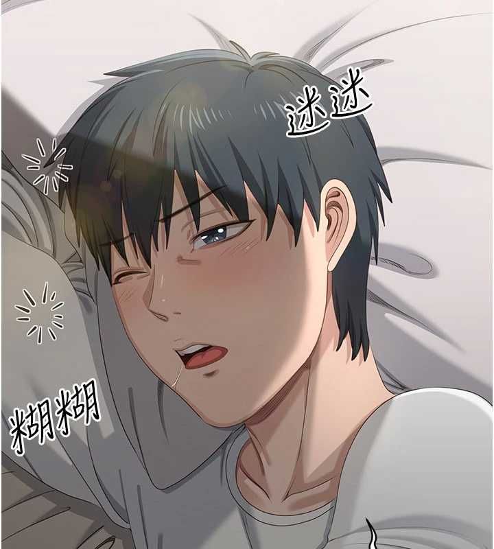 第48话-闻名全校的基泰