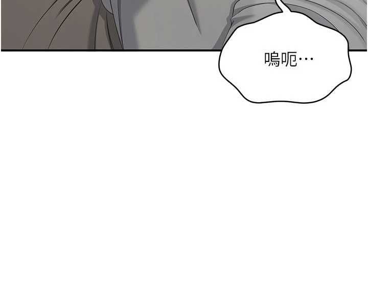 第48话-闻名全校的基泰