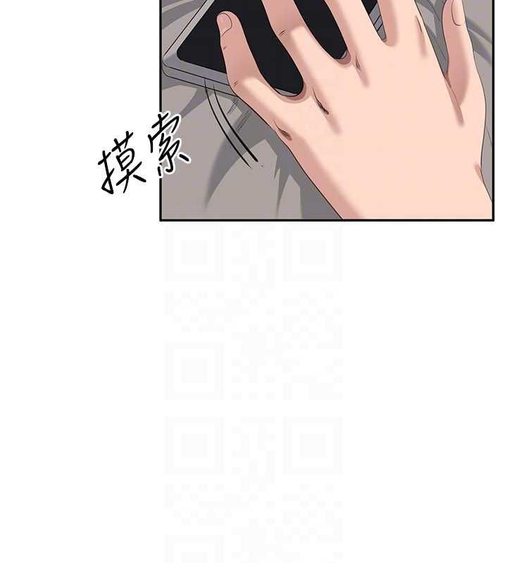 第48话-闻名全校的基泰