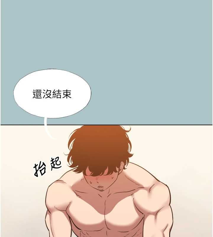 第41话-在床上比体力