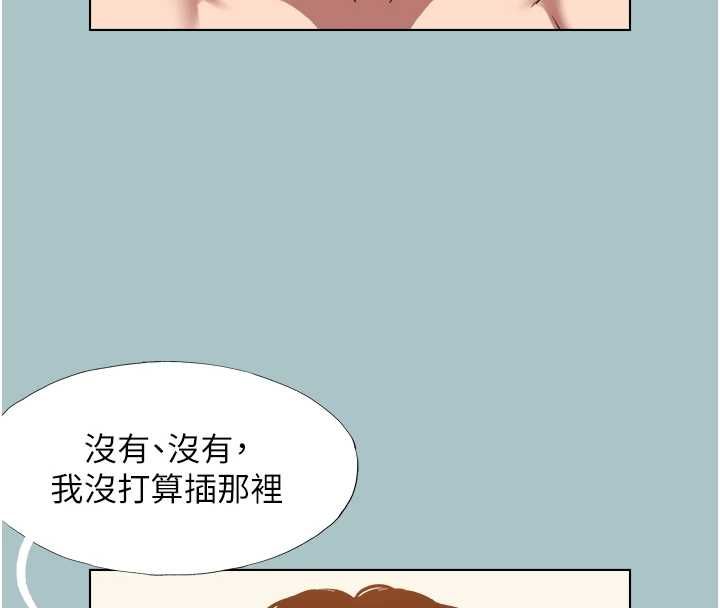 第41话-在床上比体力