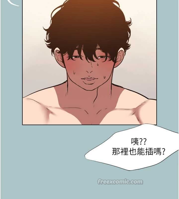 第41话-在床上比体力