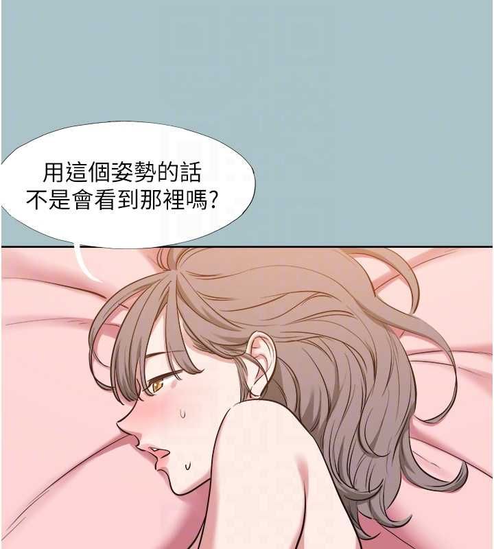 第41话-在床上比体力