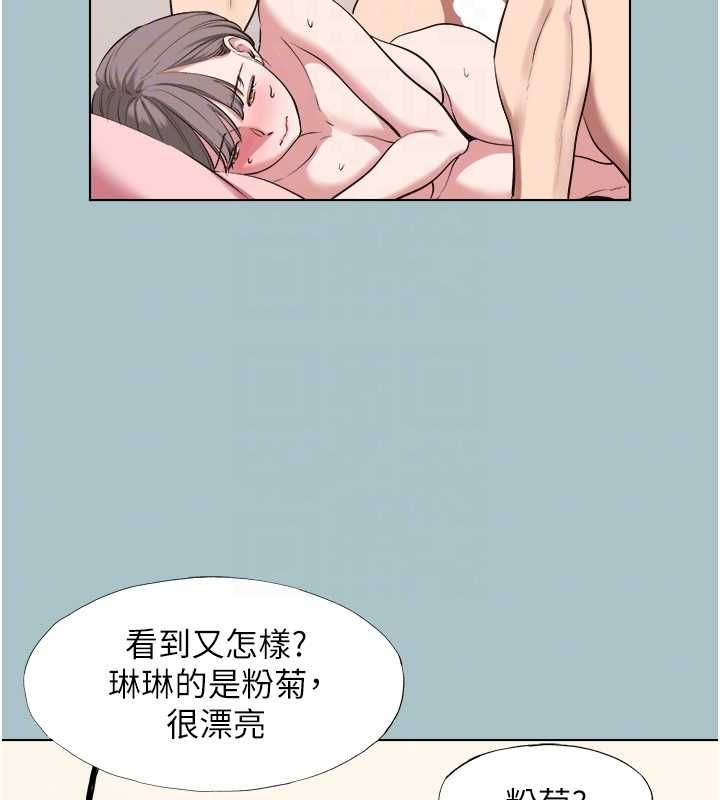 第41话-在床上比体力